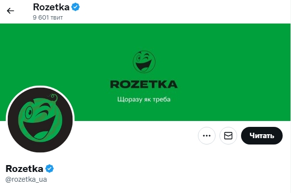 Мощный флешмоб в поддержку Херсона: как отреагировали украинские бренды (фото)